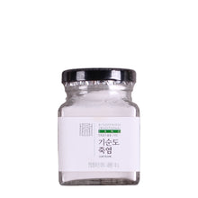 Kisoondo Roasted Bamboo Salt - Gotham Grove