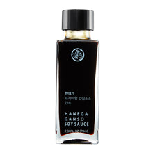Hanega Pantry Essentials Mini Gift Set - Gotham Grove