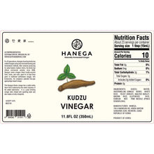 Hanega Kudzu Vinegar (Aged 3 Years) - Gotham Grove