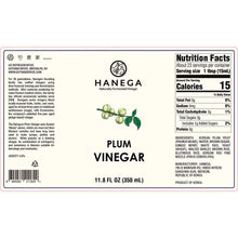 Hanega Maesil Plum Vinegar (Aged 3 Years) - Gotham Grove