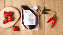 Gochujang Sauce, strawberries, red chiles 16x9