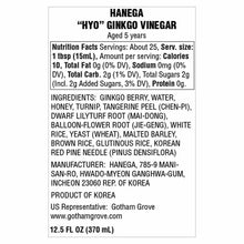 Hanega Ginkgo 'Hyo' Vinegar Nutrition Facts