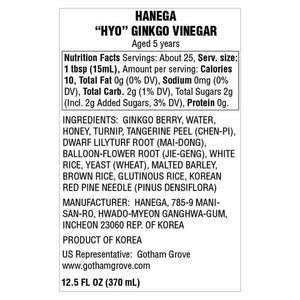 Hanega Ginkgo 'Hyo' Vinegar Nutrition Facts
