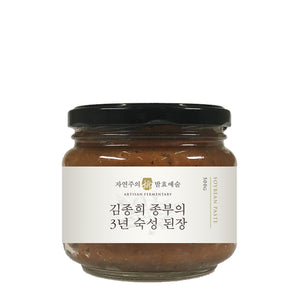 Doenjang Fermented Soybean Paste white background