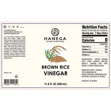 Hanega Brown Rice Vinegar (Aged 3 Years) - Gotham Grove