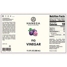 Hanega Fig Vinegar (Aged 3 Years) - Gotham Grove