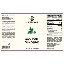 Hanega Mugwort Vinegar (Aged 3 Years) - Gotham Grove